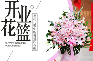 江苏南京鼓楼区中央门街道青石村社区花篮配送